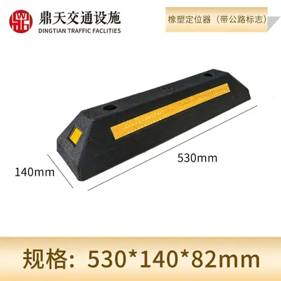 Heavy-Duty Rubber and Plastic Wheel Stopper, Triangular Wooden Parking Stop - 13