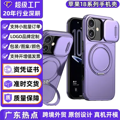 iPhone 16 Pro magnetische Drehständer-Hülle, stoßfest