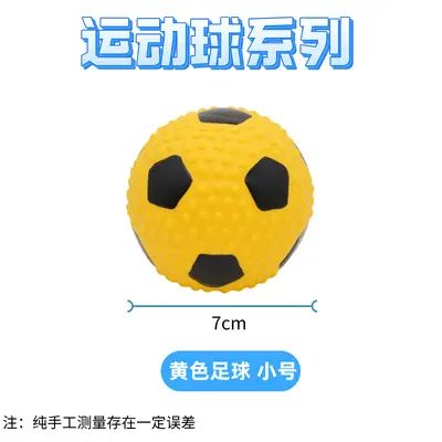Латексный игрушечный мяч для питомцев, universal squeaky toy для собак всех пород, устойчивый к жеванию мяч для чистки зубов, футбольный мяч, регбийный мяч как игрушка для собак, игрушка для питомцев - 9
