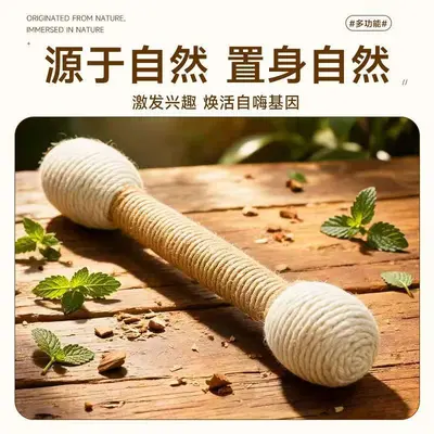 Cat Teaser Wand, Sisal and Solid Wood, with Catnip - 7