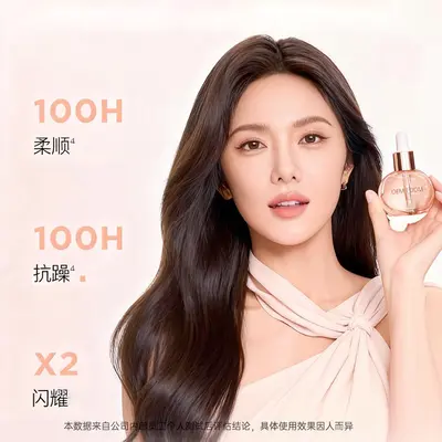 釉光玫瑰护发油定制 滋润芳香防毛躁柔顺亮泽头发护理精油定制OEM - 3