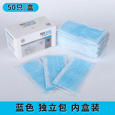 Disposable Three-Layer Face Mask, Individually Packaged, 10 Pcs, Blue White - 10
