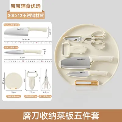 Yangjiang mutfak bıçak seti, üç parçalı meyve bıçağı ve kesme tahtası - 7