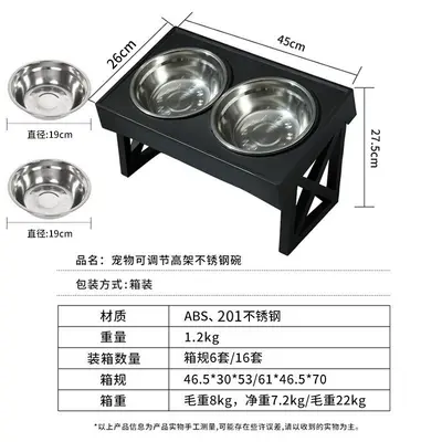 Adjustable Height and Angle Raised Dog Feeding Bowl with Neck Protection for Medium and La - 10