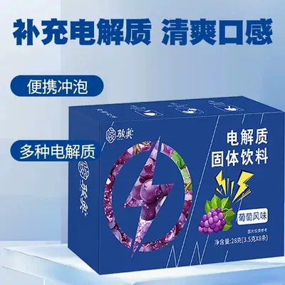 Electrolyte Solid Drink Grape Flavor with Taurine and Vitamins, 28 g - 3