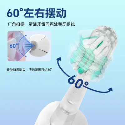 Rotary-Sonic Rechargeable Electric Toothbrush with Soft Bristles