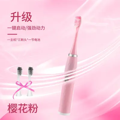Sonic Electric Toothbrush, Rechargeable, Battery Model 1 - 4