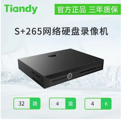 Tiandy Weiyi R1864 sabit disk video kaydedici 8 diskli R1832 TC-R5880 ağ sabit disk NVR video kaydedici