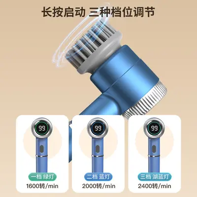 Rechargeable Electric Handheld Pot Brush, Cordless, Multifunctional - 5