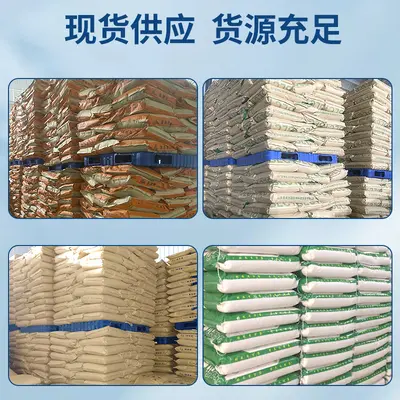泰格食品级肌酸一水肌酸食品级营养强化剂 200目 肌酸粉 - 3
