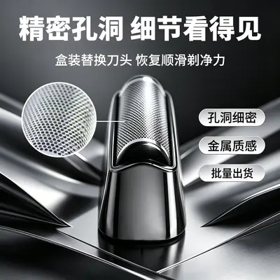 Akomei M7 Whitening Blade Head, Magnetic Suspension Floating Blade, Complete Set