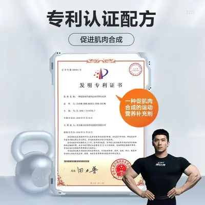 Kang Bite Zinc Magnesium Creatine Powder 6g Portable Sachet - 4