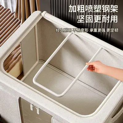 天山棉麻收纳箱5.0实心钢架可折叠家居收纳盒家用防尘布艺百纳箱