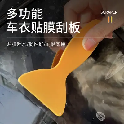 Yellow Rubber Scraper for Car Window Film Installation, Film-Safe