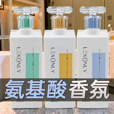 Aminosäure-Anti-Schuppen-Shampoo mit langanhaltendem Duft und Duschgel - 2