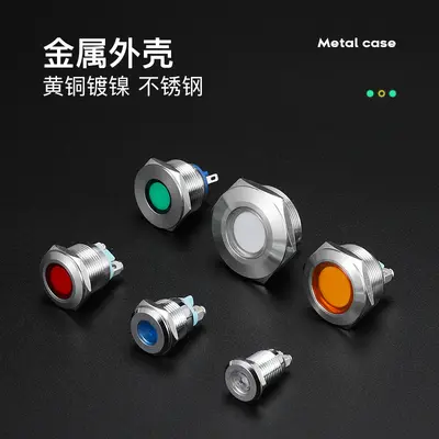 Metal sinyal göstergesi lambası, IP65 su geçirmez, çok renkli, 6-16 mm