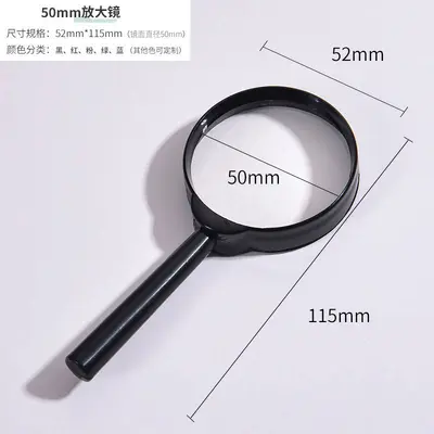 Children's Plastic Magnifying Glass, Colourful, HD High Magnification Optical Lens - 9