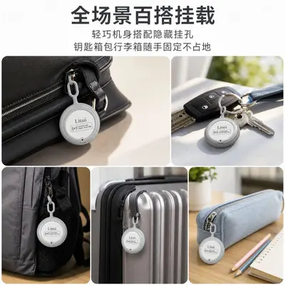 Smart Bluetooth Tracker, iOS Compatible, for Keys and Wallet - 5