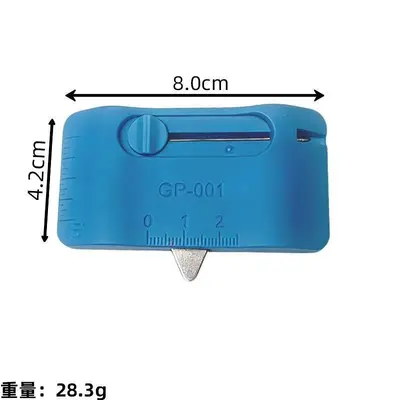Double-Magnet Seam Guide Sewing Tool, 4th Generation Seam Ripper