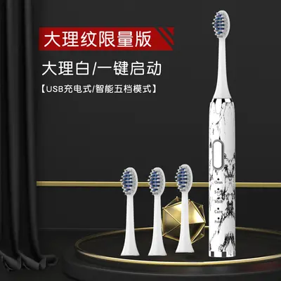 厂家批发电动牙刷大理石纹成人软毛牙刷自动家用充电声波源头工厂 - 7