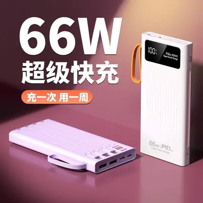 66W Super Fast Charging New Mini Power Bank with Built-in Cable, High Capacity 20000mAh Portable Power Bank with Built-in Cable