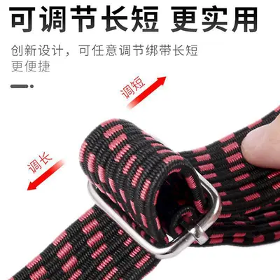 Motorcycle Luggage Bungee Cord with Hooks, for Rear Rack - 5