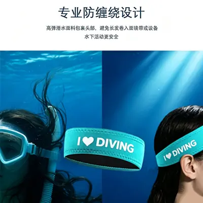 Schwimm-Stirnband Unisex schweißabsorbierend hohe Elastizität - 4