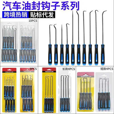 Oil Seal Removal Tool Set, 4, 6 or 10 Pieces, Hook Puller