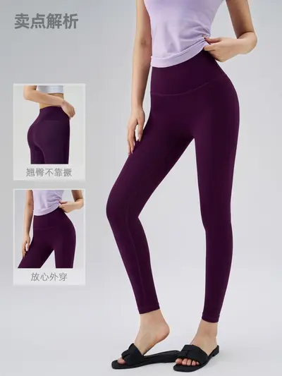 Women's High Waist Butt Lifting Yoga Pants, Thin Summer Fitness Leggings - 3