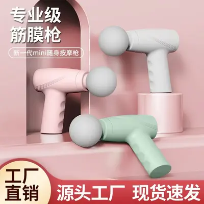 Portable Mini Massage Gun, Rechargeable Muscle Massager, Lightweight