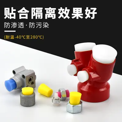 High-Temperature Silicone Protection Plug, Conical Threaded, White