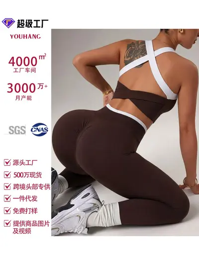 Women's Fitness Two-Piece Set, Crossover Tank Top and High-Waist Leggings