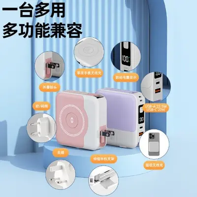 22.5W Wired Magnetic Watch Charger with 10000 mAh Power Bank, 5-in-1