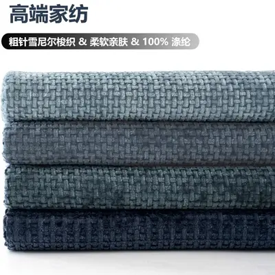 Amazon dicke gekordelte Chenille-Kisseneinsatz Kissenbezug Kreuzweberei einfarbig einfache flache Farbe Sitzkissen weiches Sofa grenzüberschreitend