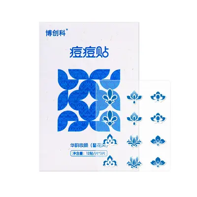 Floral Pimple Patch, Thin, Breathable, Pus-Absorbing - 6