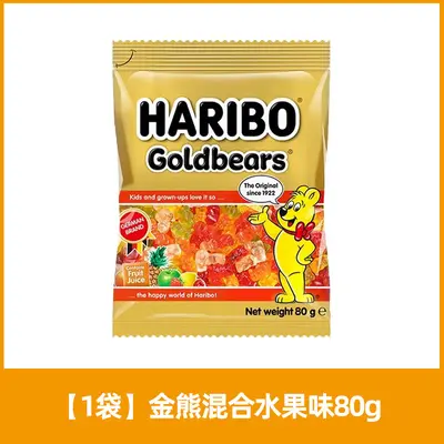 Haribo Bear-Shaped Fruit Gummies Kids Snacks - 7