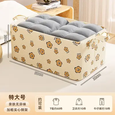 衣物收纳盒加厚布艺收纳筐衣服裤子收纳储物箱宿舍家用杂物储物篮 - 13