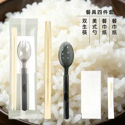 Custom Individually Wrapped Bamboo Disposable Chopsticks for Restaurants - 12