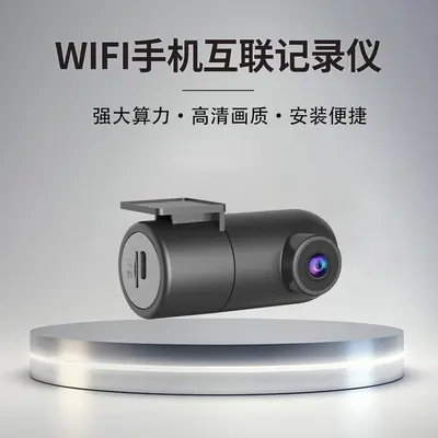 Sınır ötesi popüler mini araç kamerası, WiFi, HD 1080P, gece görüş iyileştirmesi ve gizli araç kamerası özellikleriyle.