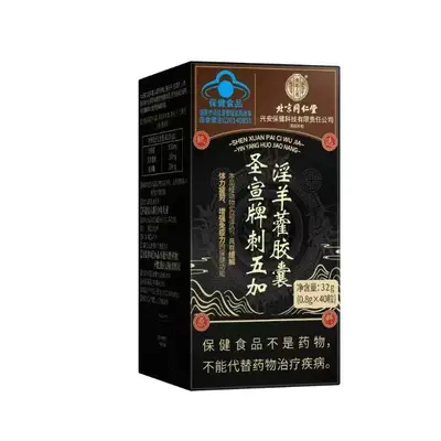 Beijing Tongrentang Chitosan Oyster Shell Tablets 35g (0.7g x 50) - 11