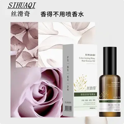 Qixiang ipeksi saç bakım yağı 60 ml, durulama gerektirmez, frizz önleyici - 4