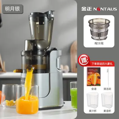 Jinzheng ev tipi meyve sıkacağı tam otomatik - 8