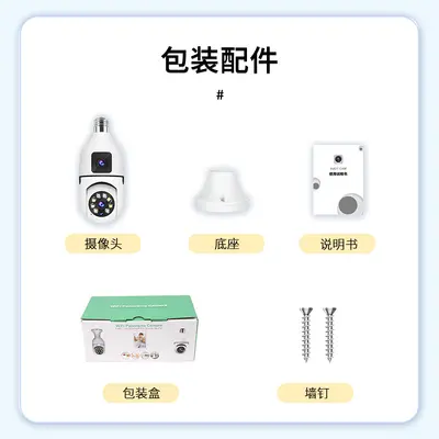 Binokulare Glühbirne Kamera 360 Grad drehbar Fernbedienung Sicherheit WiFi Nachtsichtkamera Dual Smart 360°