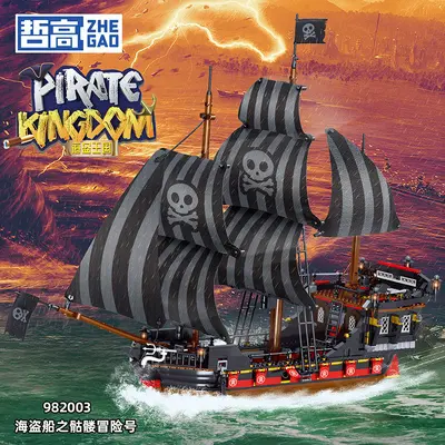 Piratenschiff-Bausteine, Black Pearl Modell, Kleinteile - 12