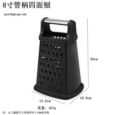 Multifunctional kitchen grater with handle and curved blade - 10