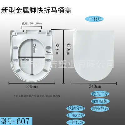 Universeller Toilettensitz mit Softclose, altes UVO-Modell - 11