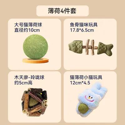猫玩具套装自嗨解闷逗猫棒小猫玩具宠物羽毛玩具幼猫猫咪用品大全 - 12