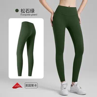 Lycra Women's Yoga Pants, Seamless, Butt-Lifting, High Elasticity - 8