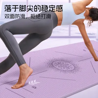 双人tpe瑜伽垫专业防滑加宽加厚大尺寸130cm儿童舞蹈专用垫子批发