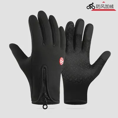 Touchscreen Winter Cycling Gloves, Waterproof, Windproof and Fleece-Lined - 11